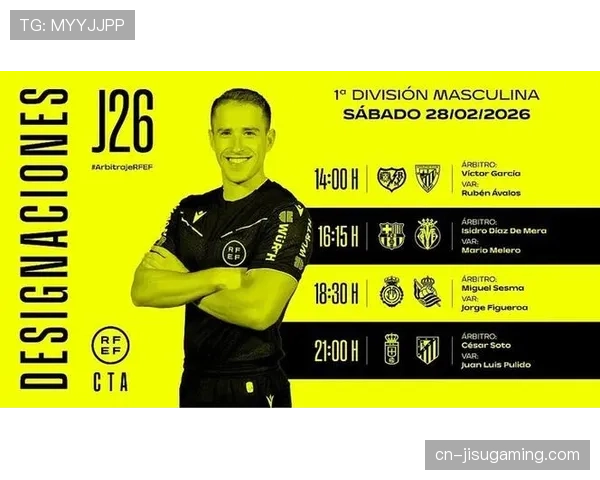 西甲第28轮裁判安排公布,曼萨诺将执法塞维利亚对阵比利亚雷亚尔 西甲第28轮裁判安排公布,曼萨诺将执法塞维利亚对阵比利亚雷亚尔